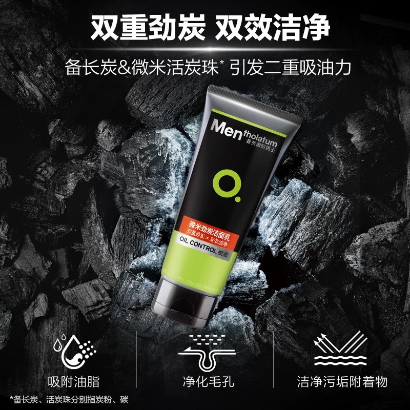 Mentholatum Men's Micro Carbon Cleanser 100g detail image 2