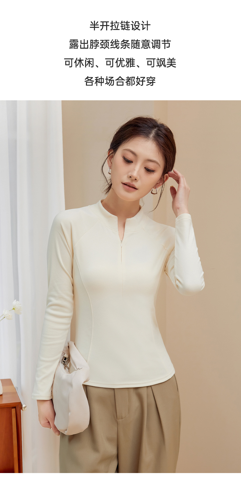 A loose, fashionable and casual women's base layer with a small stand-up collar for winter detail image 8