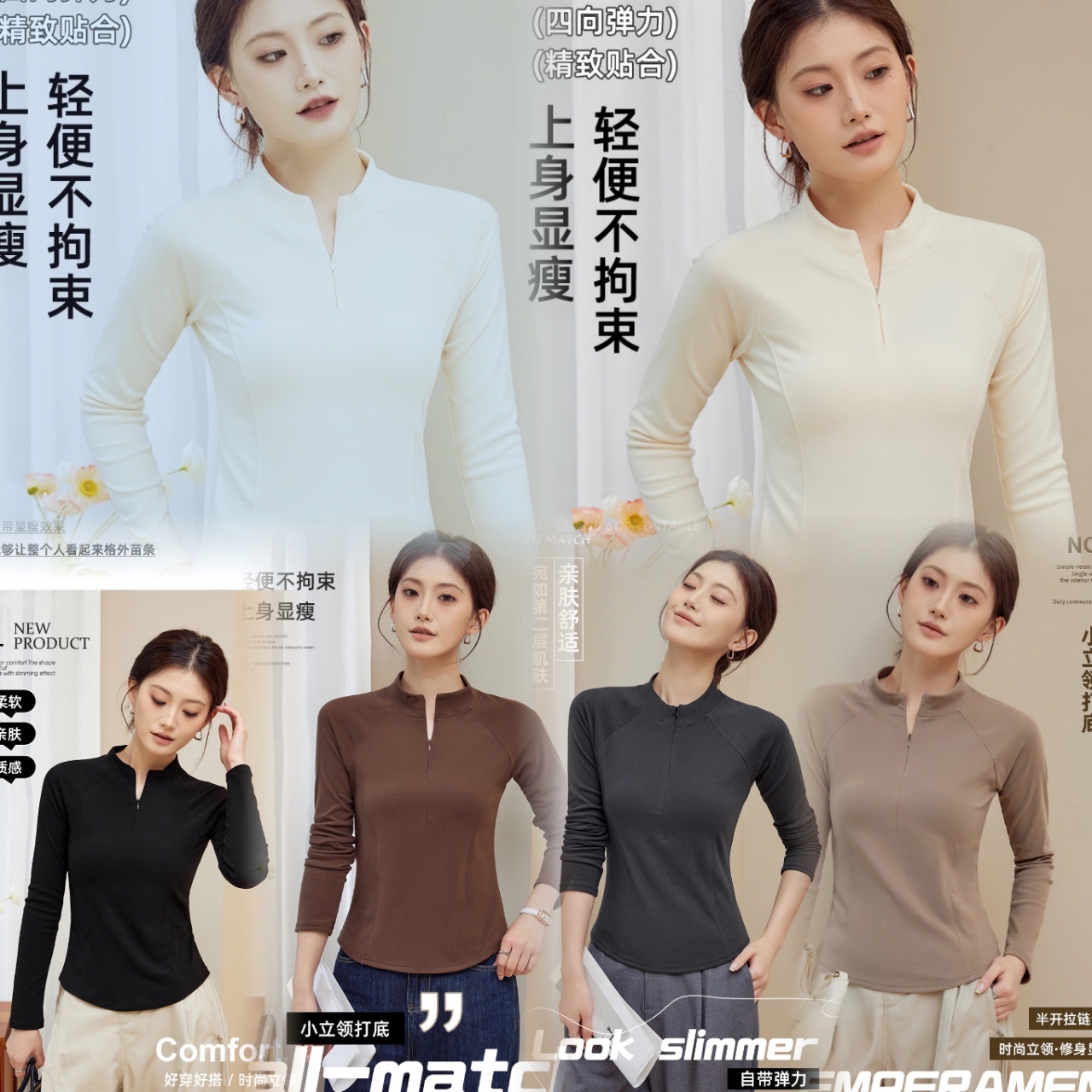 A loose, fashionable and casual women's base layer with a small stand-up collar for winter detail image 3