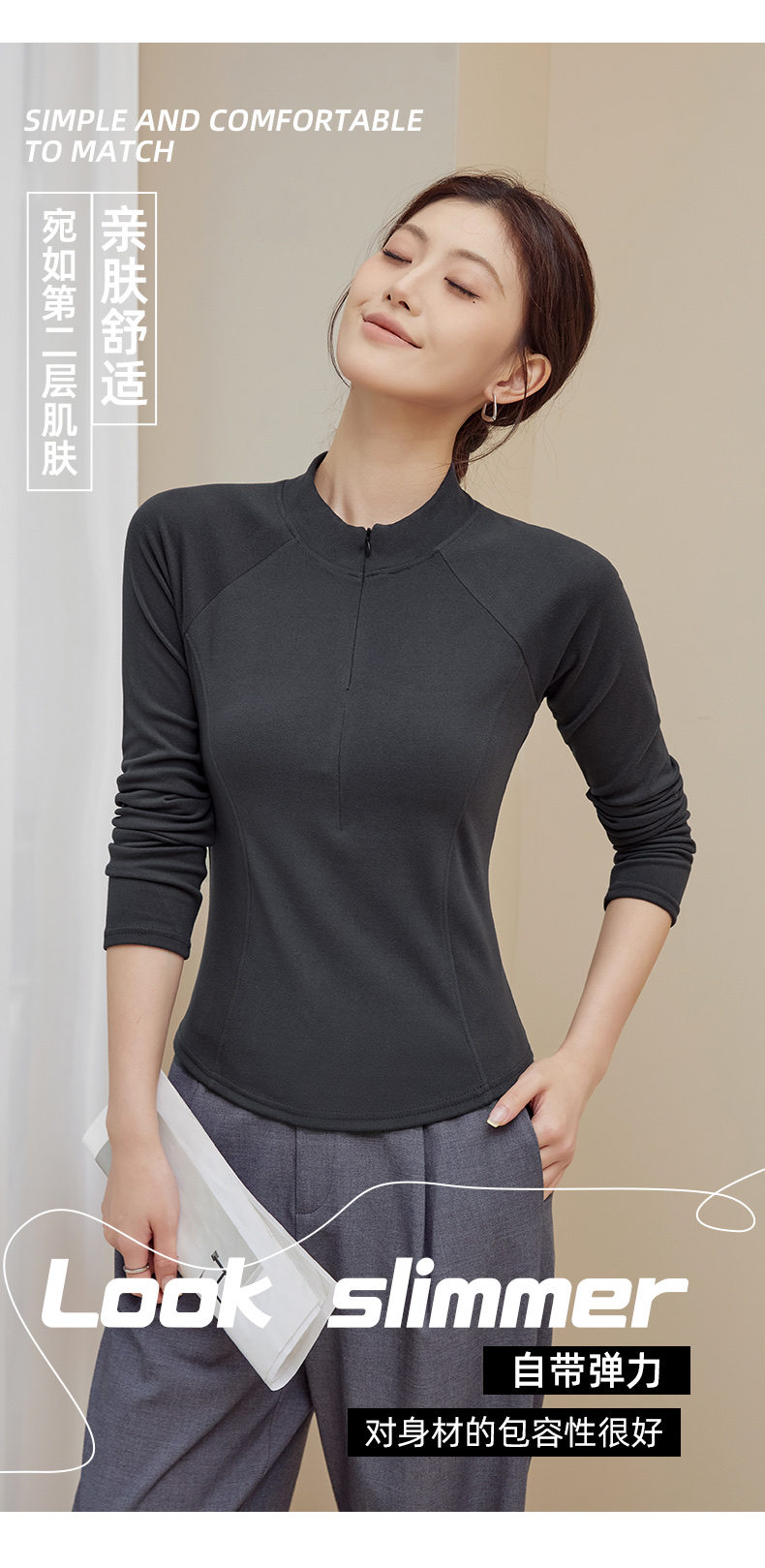 A loose, fashionable and casual women's base layer with a small stand-up collar for winter Item Picture