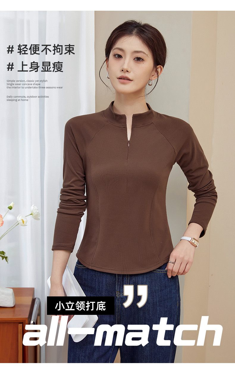 A loose, fashionable and casual women's base layer with a small stand-up collar for winter details Picture