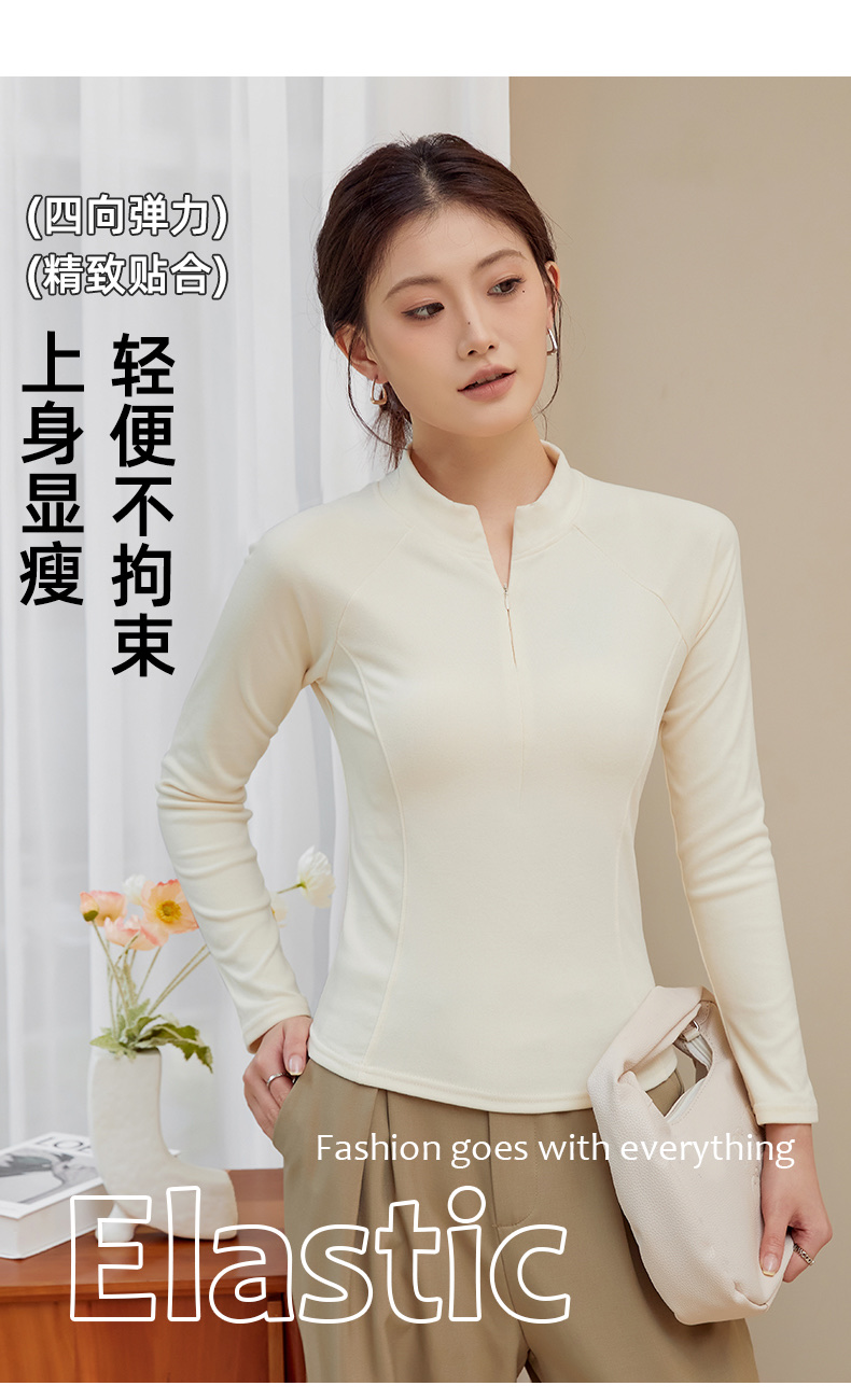 A loose, fashionable and casual women's base layer with a small stand-up collar for winter Application Scenario
