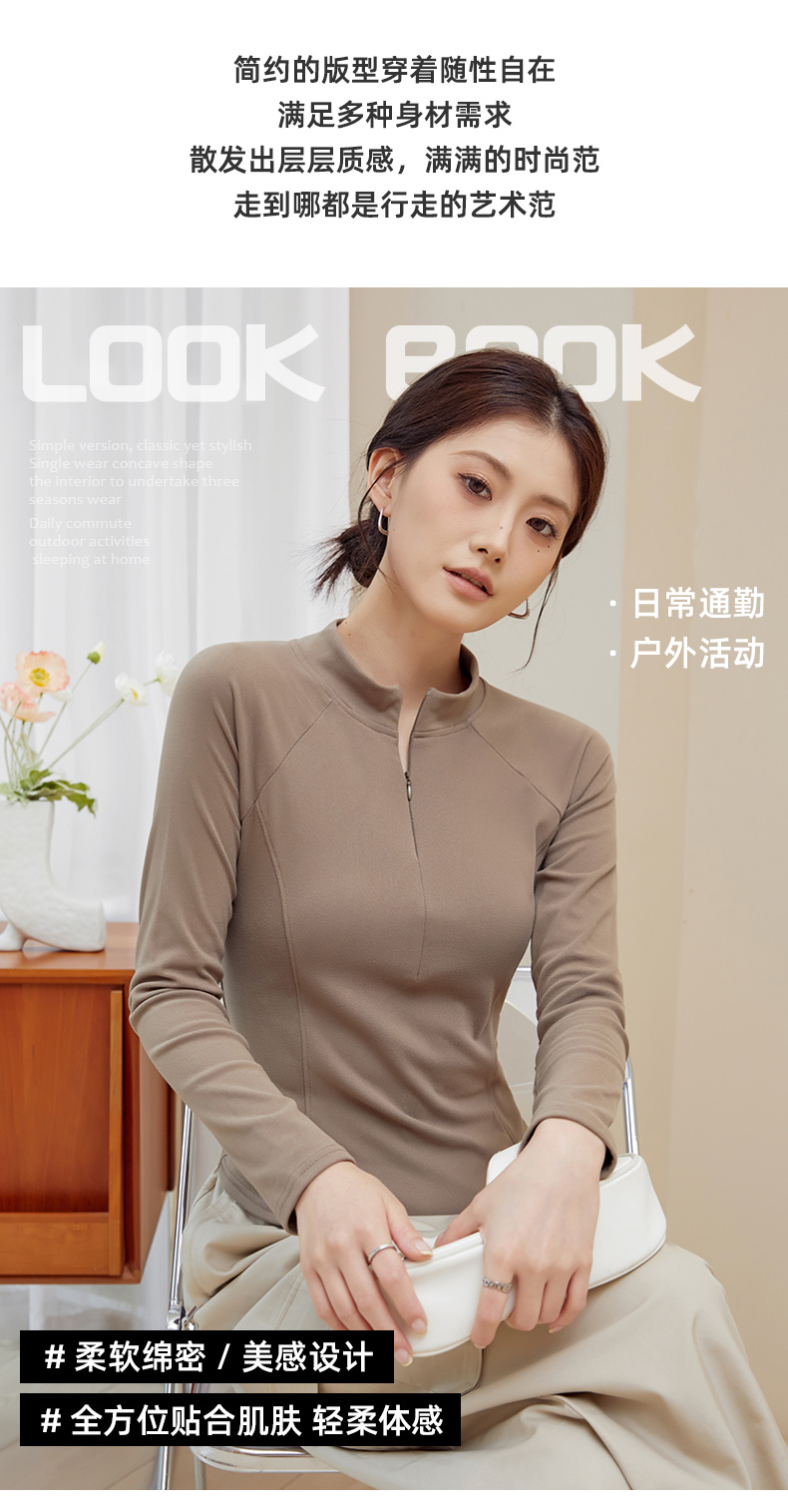 A loose, fashionable and casual women's base layer with a small stand-up collar for winter Specification image