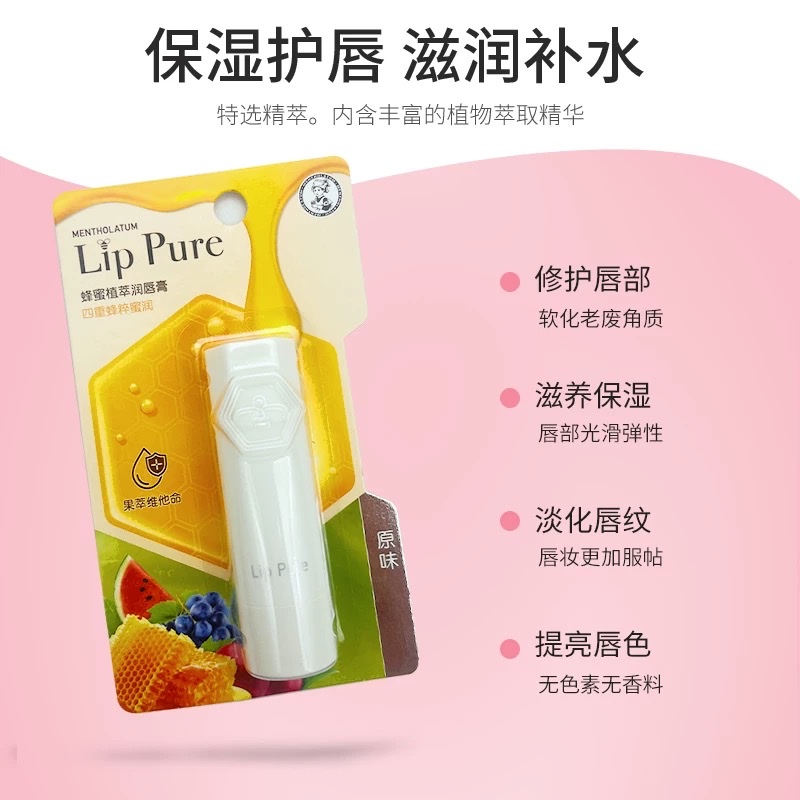 Mentholatum Honey Plant Extract Lip Balm 4g (Original Flavor) (Orange Fruit Flavor) (Bergamot Fruit Flavor) detail image 3