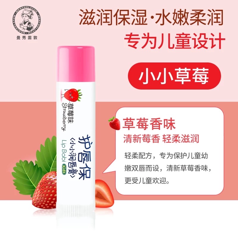 Mentholatum Lip Care 4g Application Scenario