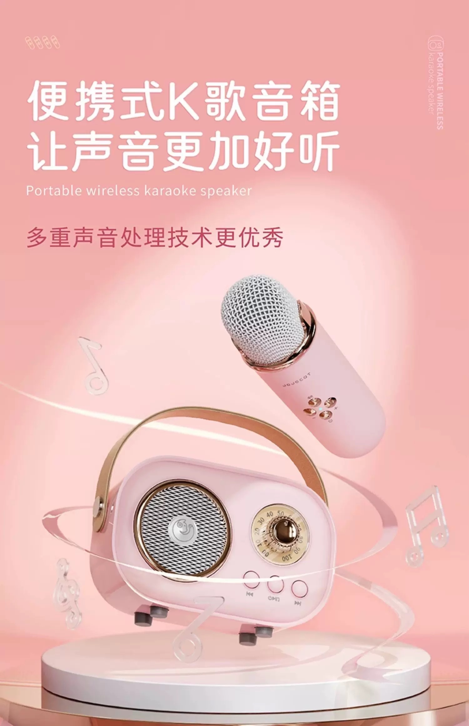 aima艾玛AIMA 猫王k歌宝麦克风可变声户外带 蓝牙音箱蓝牙音响  便携式音响高颜值送礼好物热销爆款降噪   detail image 2