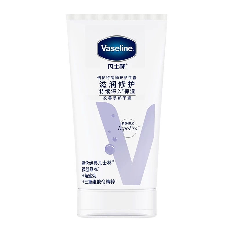 Vaseline Repairing Hand Cream 50ml (Beihu Extra Moisturizing) (Huancai Hydrating) (Beihu Armor) detail image 4
