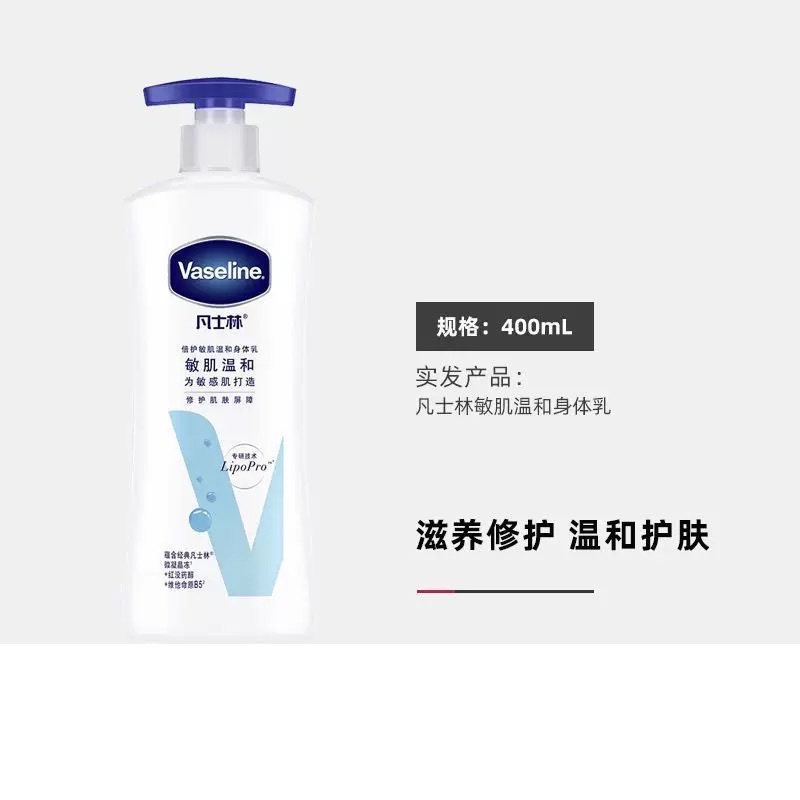 Vaseline Moisturizing Lotion 400ml detail image 6