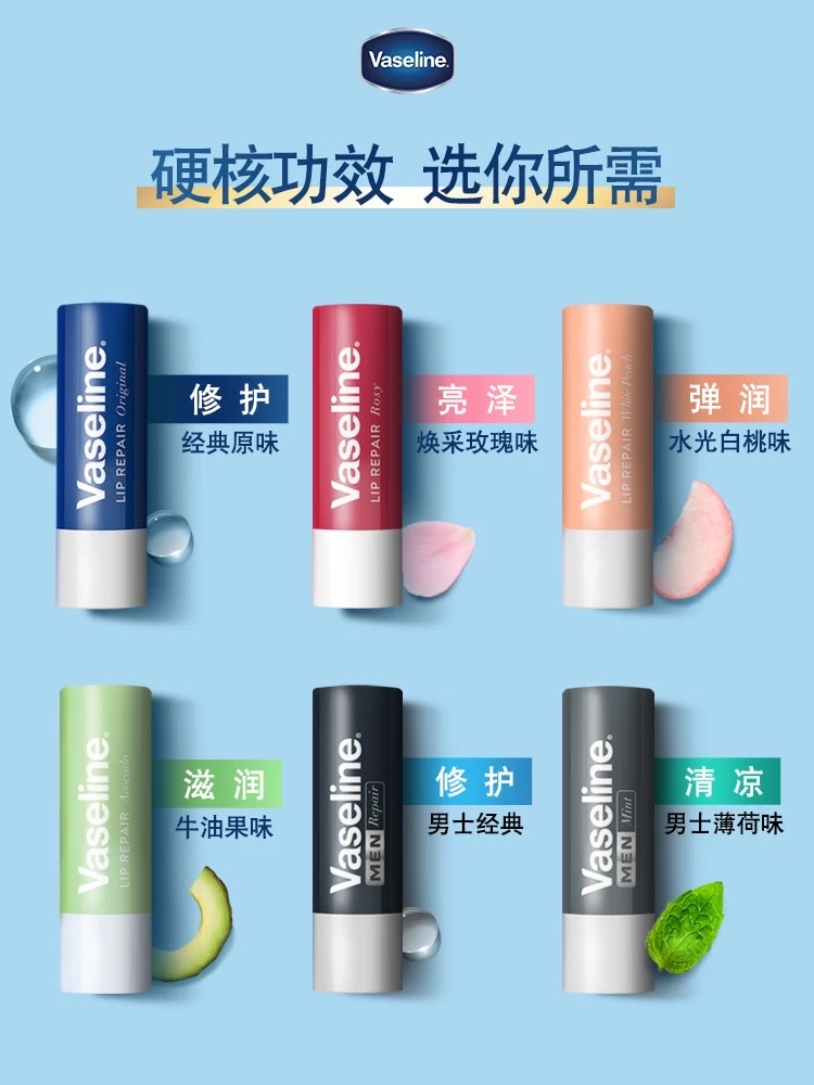 Vaseline Classic Lipstick 3.5g
