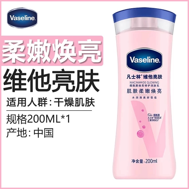 Vaseline Moisturizing Lotion 200ml detail image 3