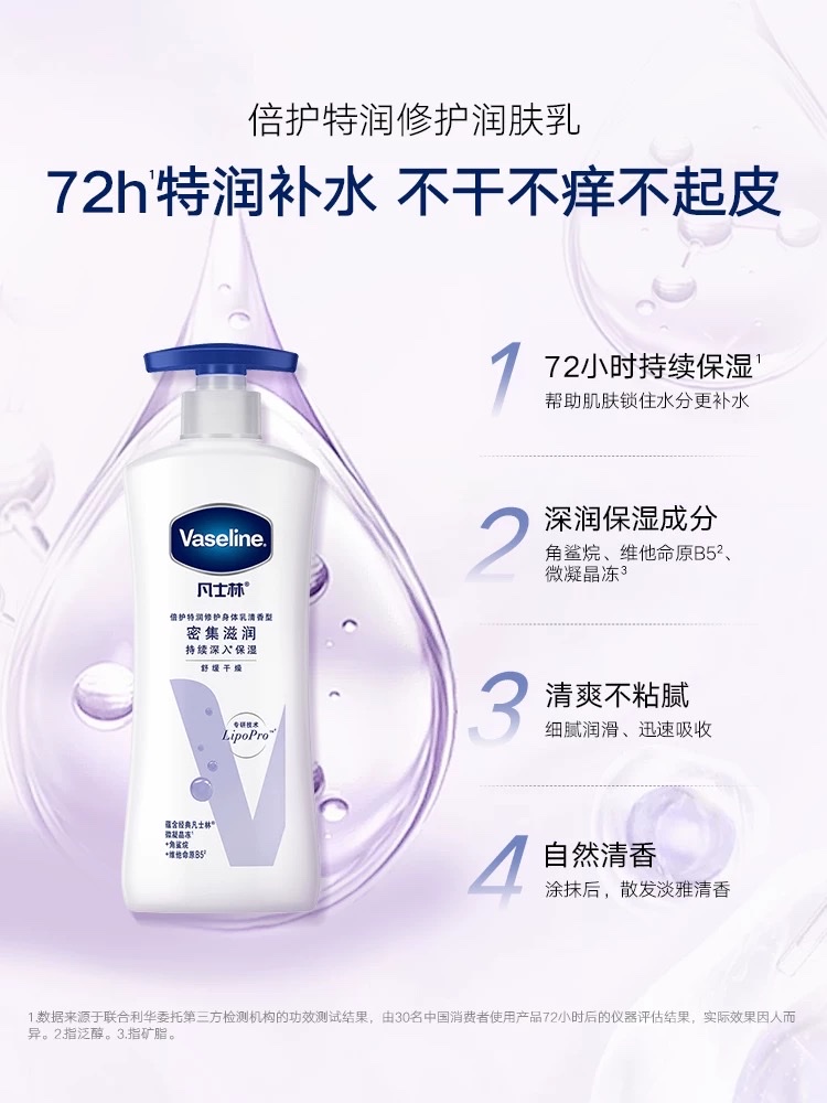 Vaseline Moisturizing Lotion 400ml detail image 4