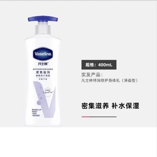 Vaseline Moisturizing Lotion 400ml detail image 8