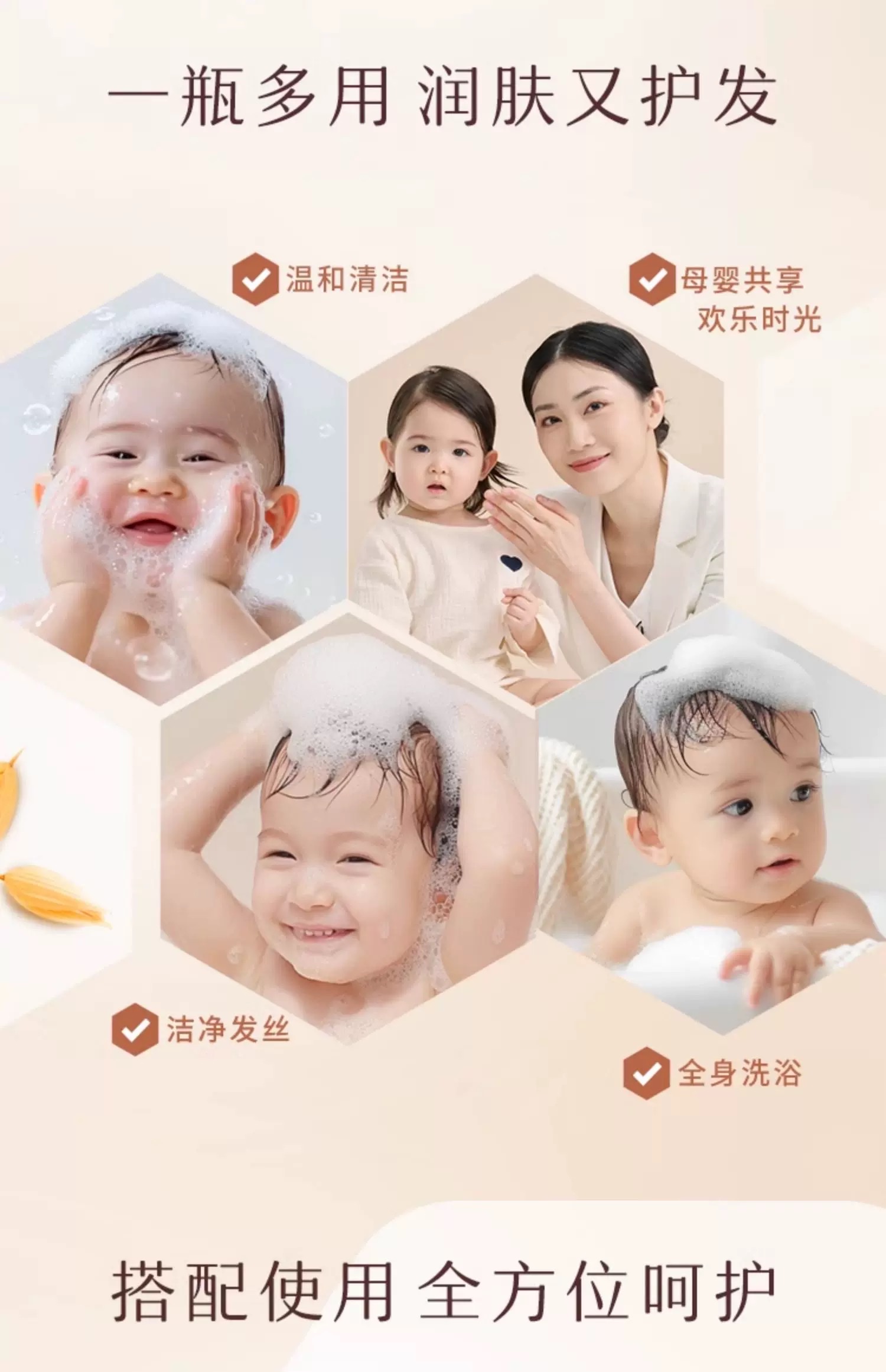 Avino Baby Daily Double Care 2-in-1 Shampoo and Body Wash 354ml detail image 8