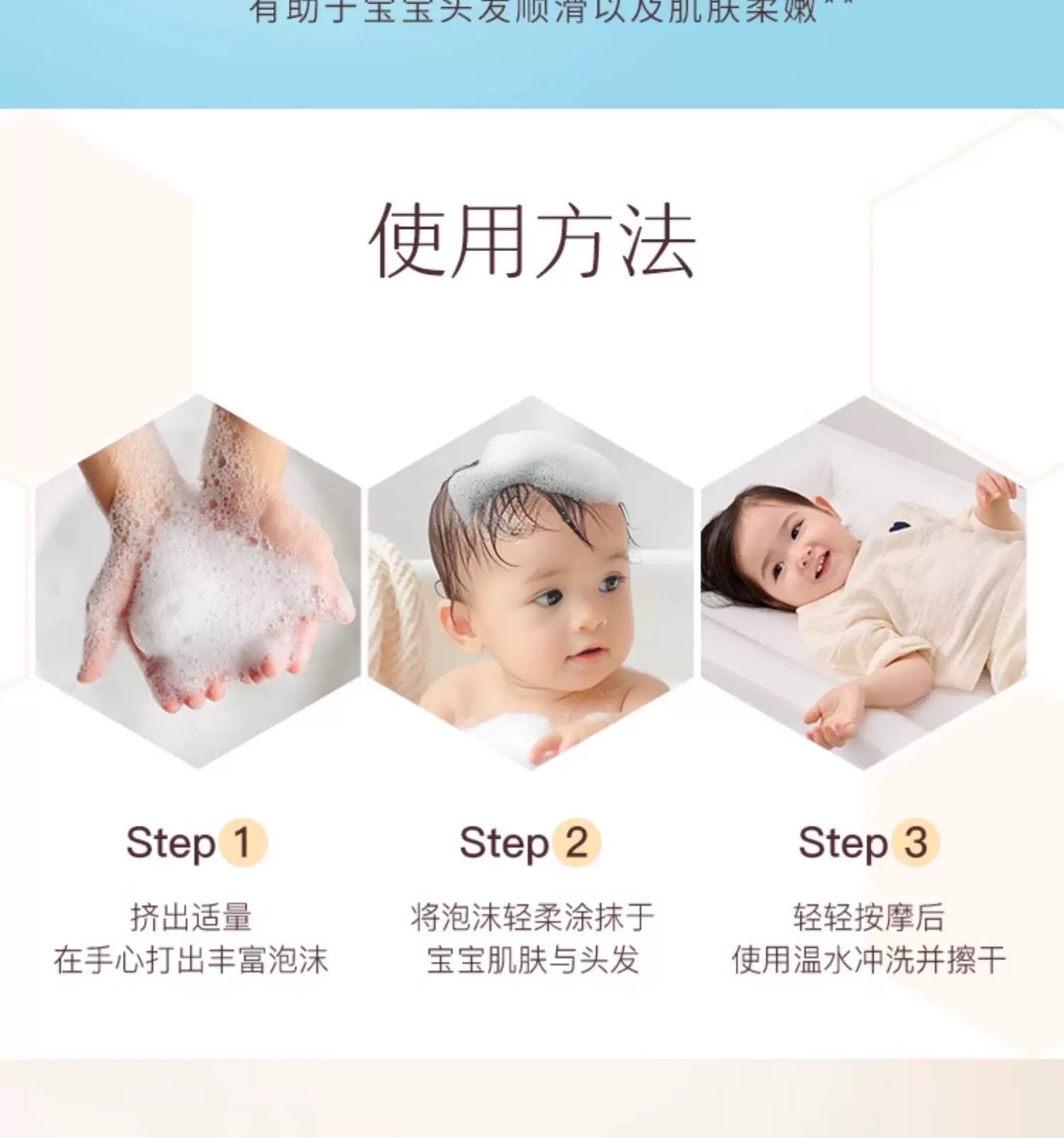 Avino Baby Daily Double Care 2-in-1 Shampoo and Body Wash 354ml detail image 7