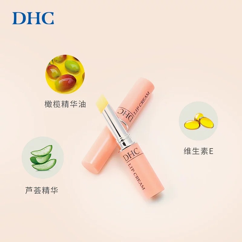 DHC Olive Lip Balm 1.5g detail image 3