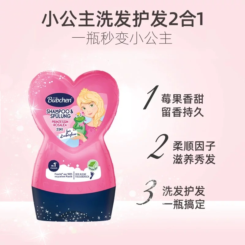 Princess Betson Rosalia Shampoo and Conditioner 230ml detail image 3
