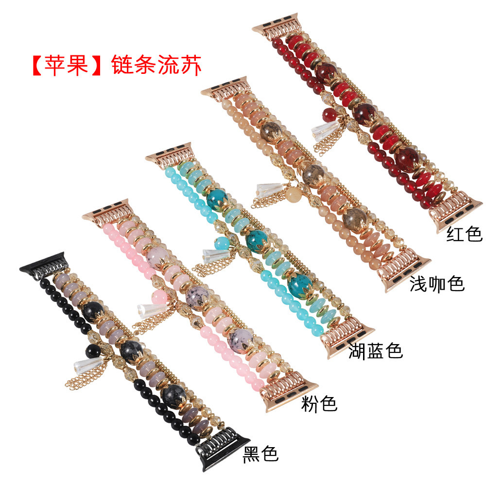 aima艾玛AIMA 适用苹果apple watch9代ultra弹力树脂表带i watch5678代流苏腕带