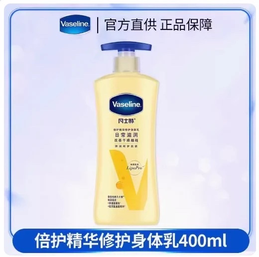 Vaseline Moisturizing Lotion 400ml detail image 9