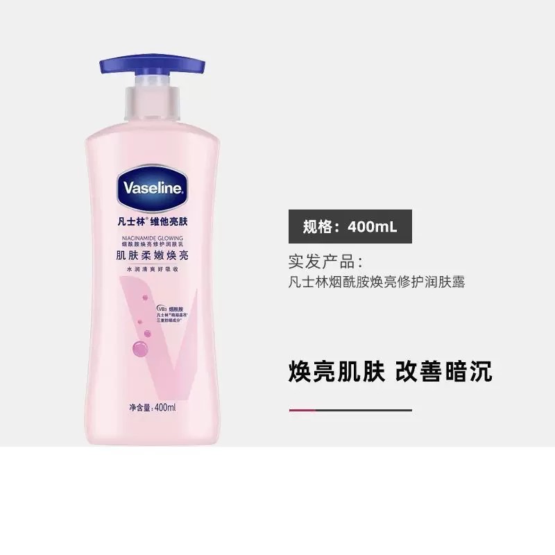 Vaseline Moisturizing Lotion 400ml detail image 7