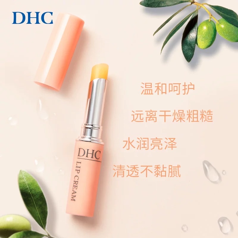 DHC Olive Lip Balm 1.5g detail image 2