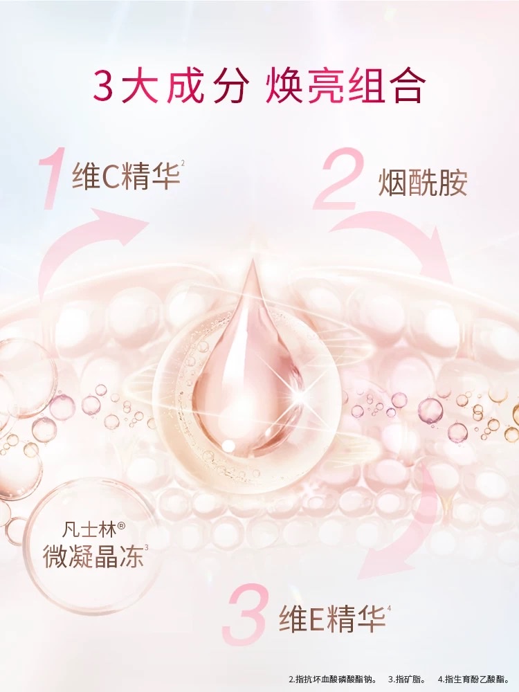 Vaseline Repairing Hand Cream 50ml (Beihu Extra Moisturizing) (Huancai Hydrating) (Beihu Armor) detail image 12