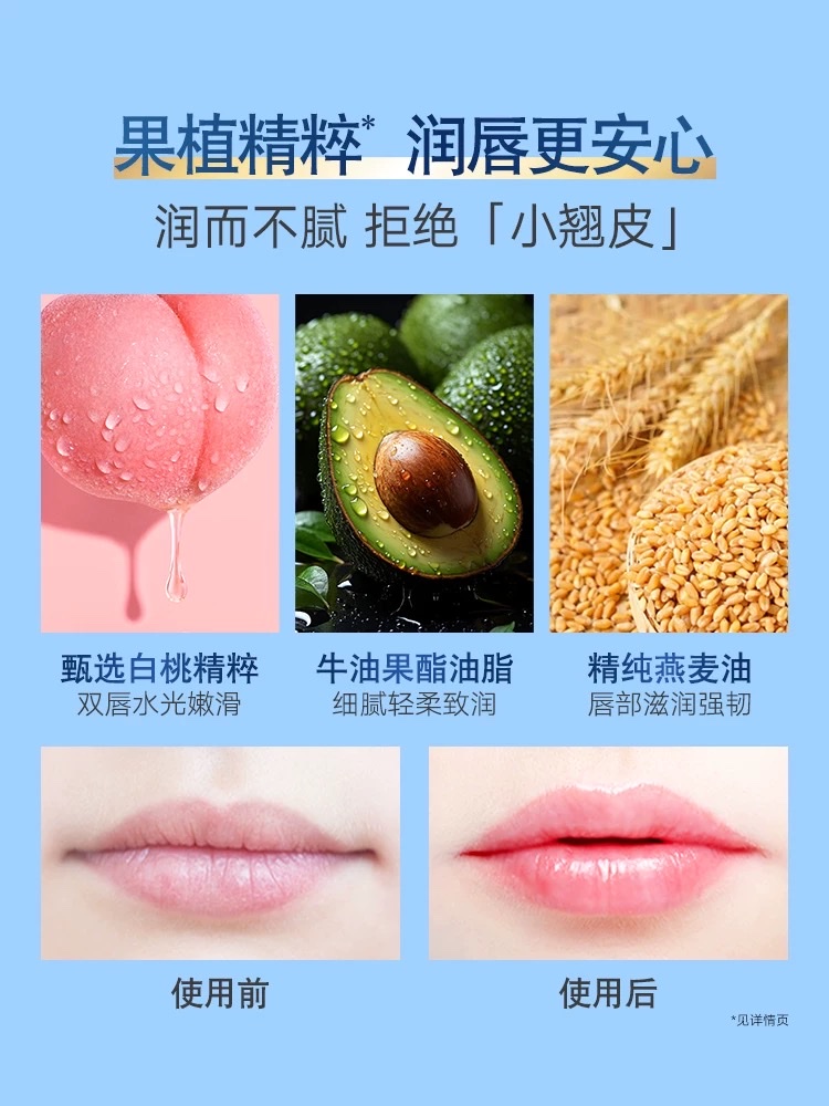 Vaseline Classic Lipstick 3.5g detail image 3