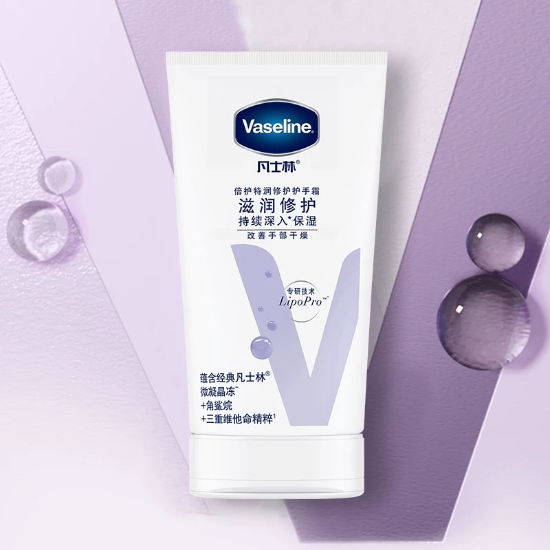 Vaseline Repairing Hand Cream 50ml (Beihu Extra Moisturizing) (Huancai Hydrating) (Beihu Armor) detail image 1