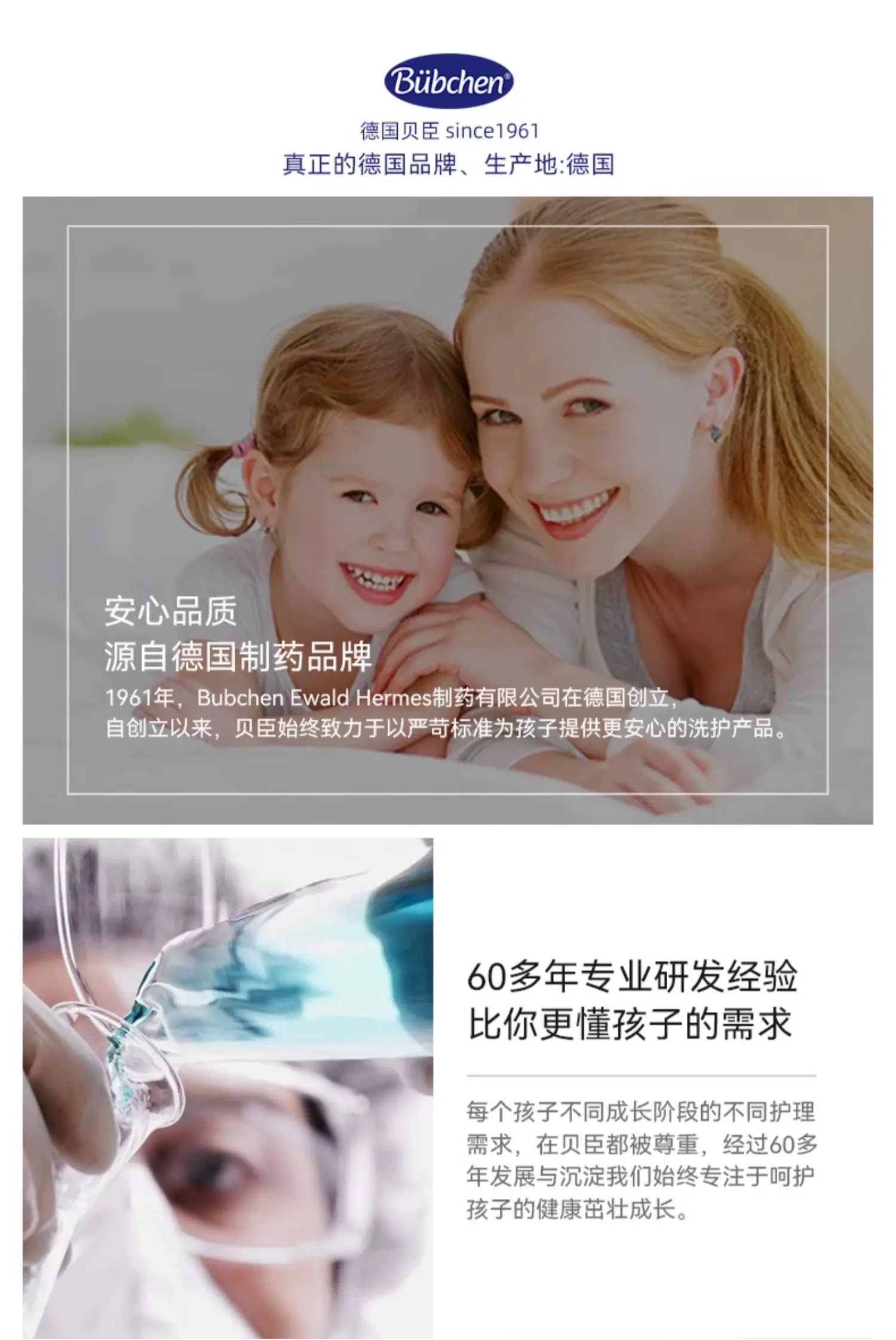 Beichen Baby Massage Oil 200ml detail image 4