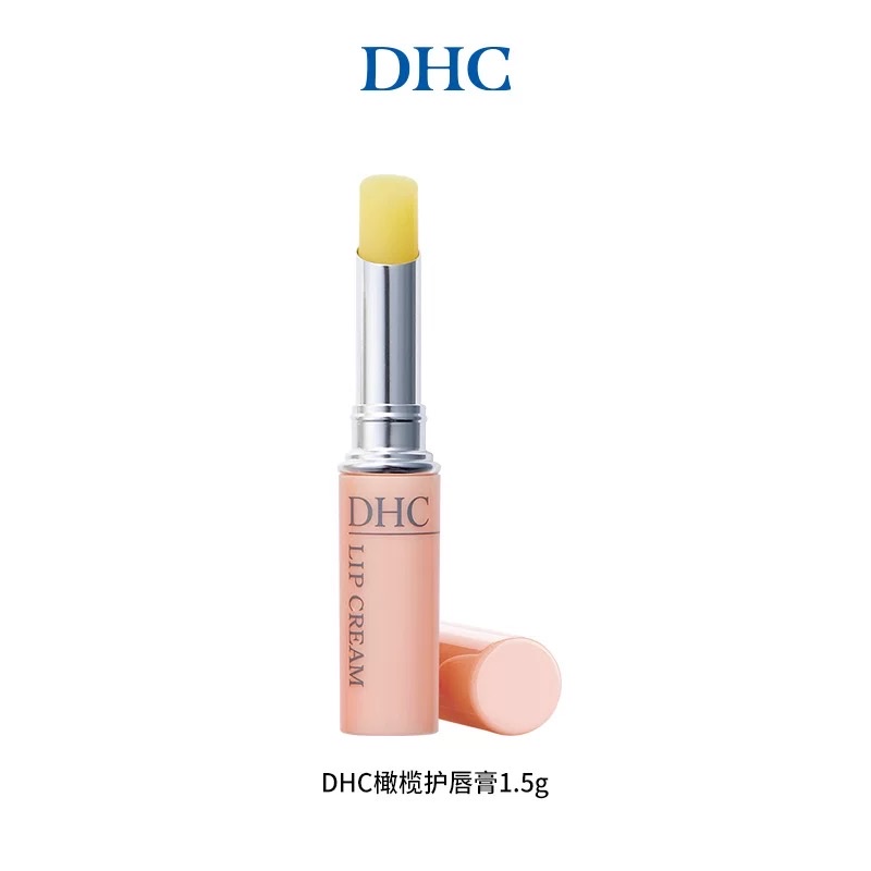 DHC Olive Lip Balm 1.5g detail image 4