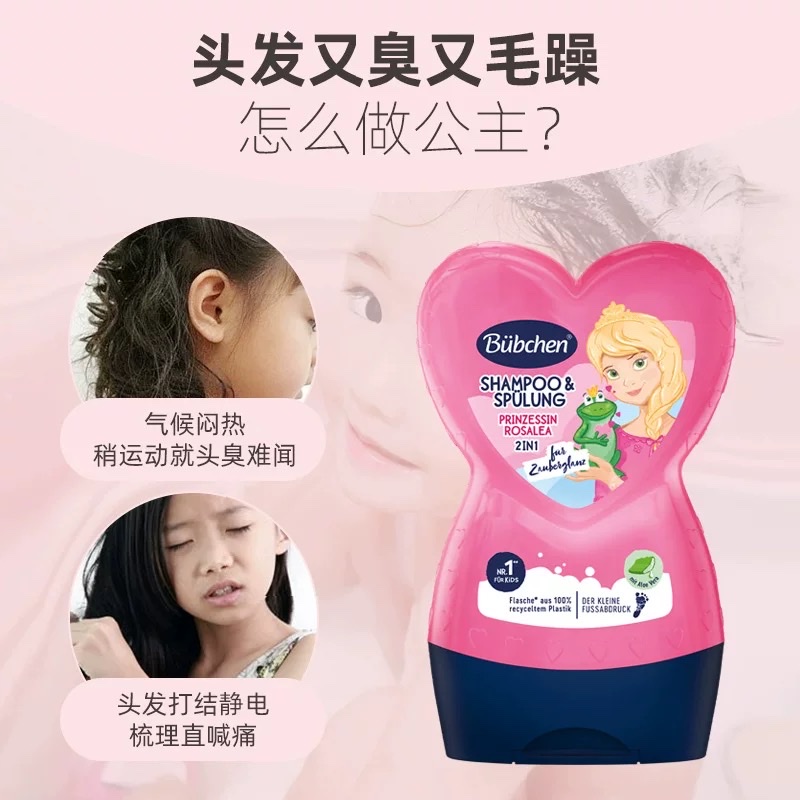 Princess Betson Rosalia Shampoo and Conditioner 230ml detail image 2