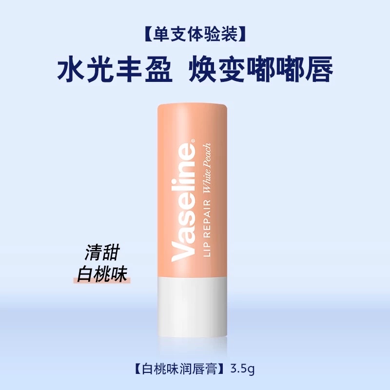 Vaseline Classic Lipstick 3.5g Application Scenario