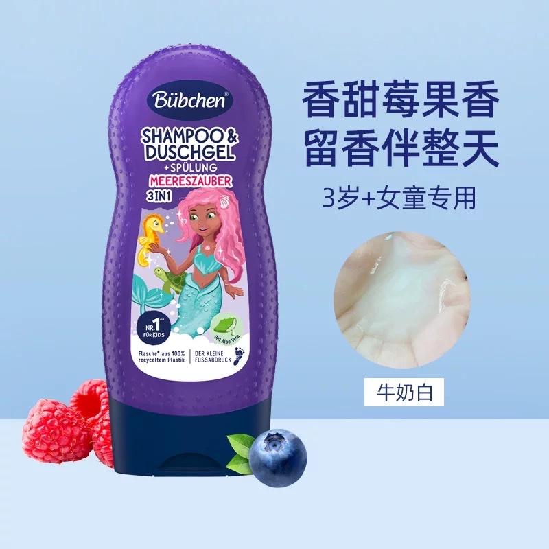 Beichen Shampoo and Body Wash 230ml