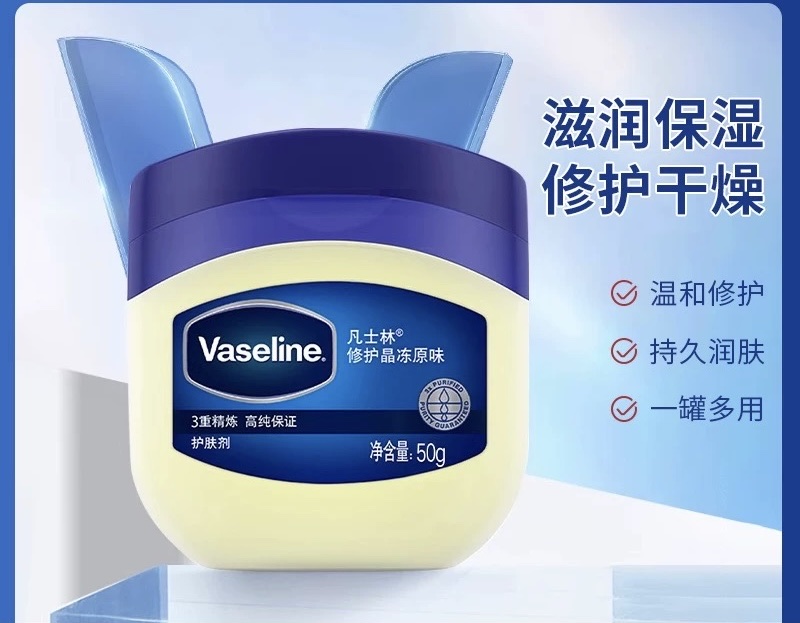 Vaseline Classic Repair Crystal Jelly 50g (Classic Edition) (for Infants and Young Children) details Picture