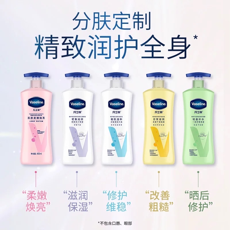 Vaseline Moisturizing Lotion 400ml details Picture