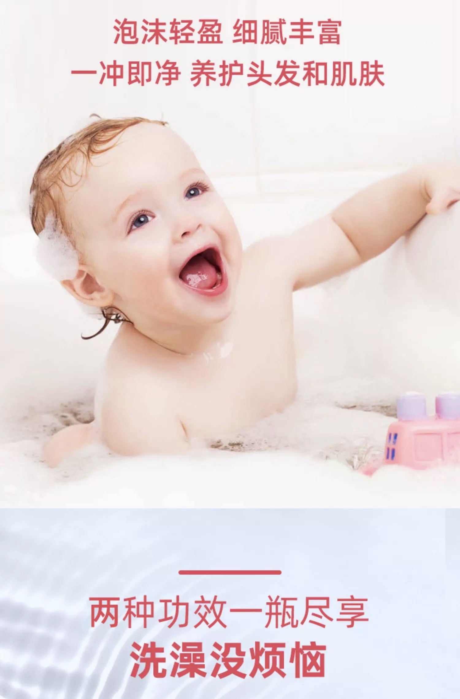 Beichen Shampoo and Body Wash 230ml detail image 4