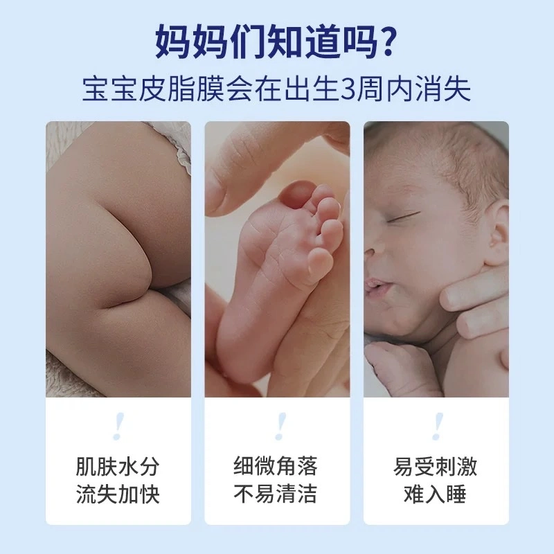 Beichen Baby Massage Oil 200ml detail image 3