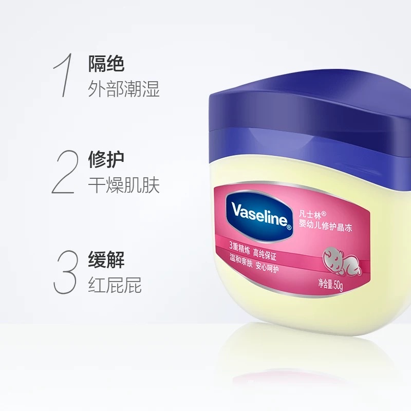 Vaseline Classic Repair Crystal Jelly 50g (Classic Edition) (for Infants and Young Children) detail image 4