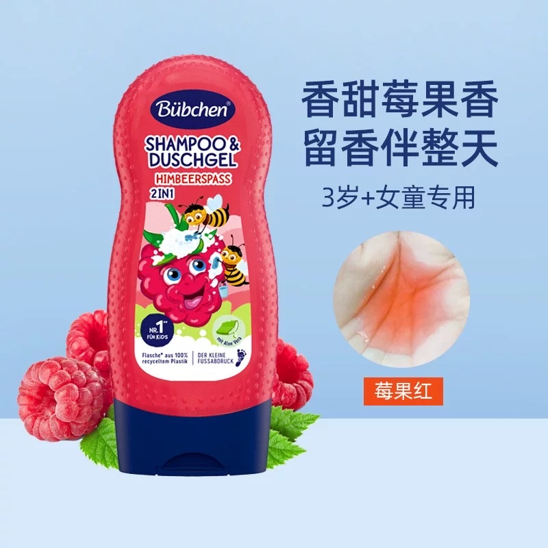 Beichen Shampoo and Body Wash 230ml details Picture