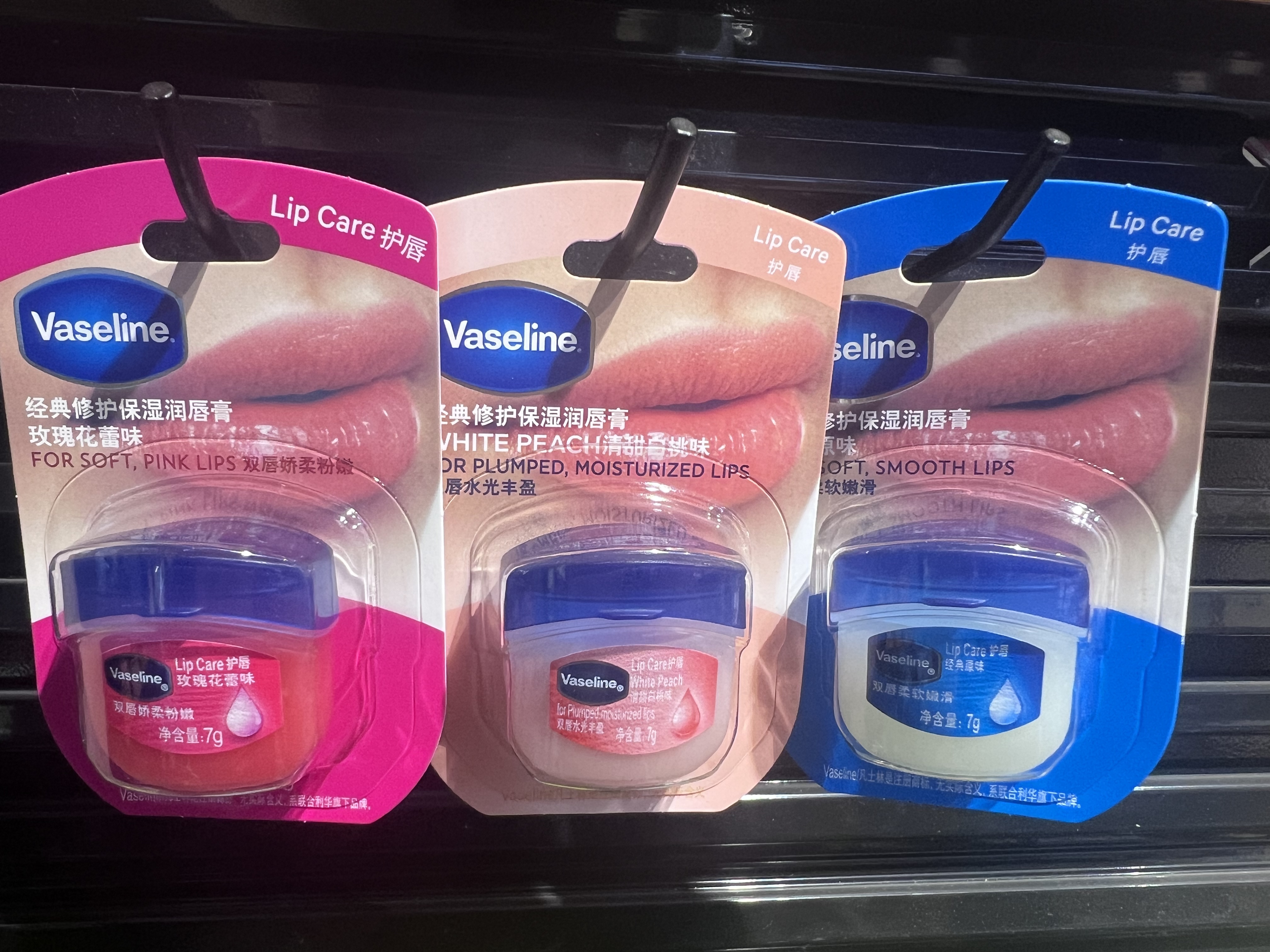 Vaseline Classic Repairing Moisturizing Lipstick 7g Application Scenario