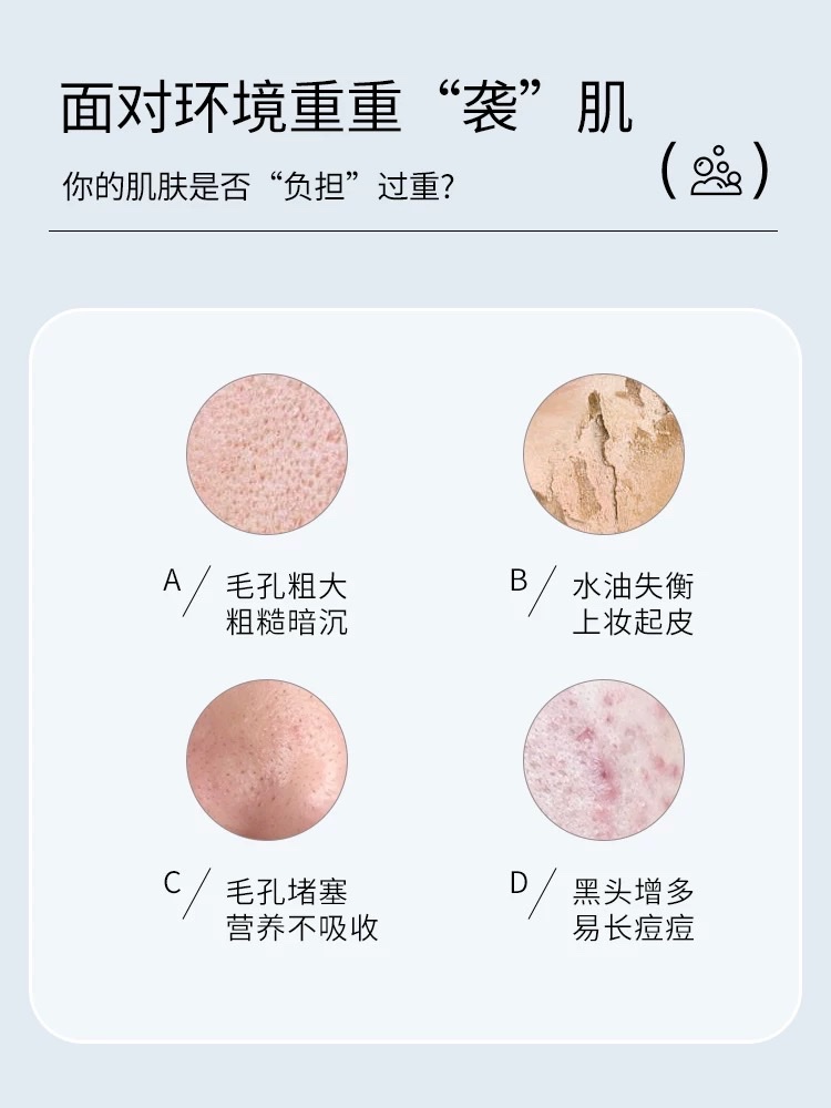 Huayin High-Foaming Facial Cleanser (Fine, Soft and Smooth) 120g Specification image