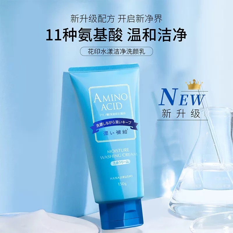 Huayin Shuiyang Cleansing Facial Cleanser 150g details Picture