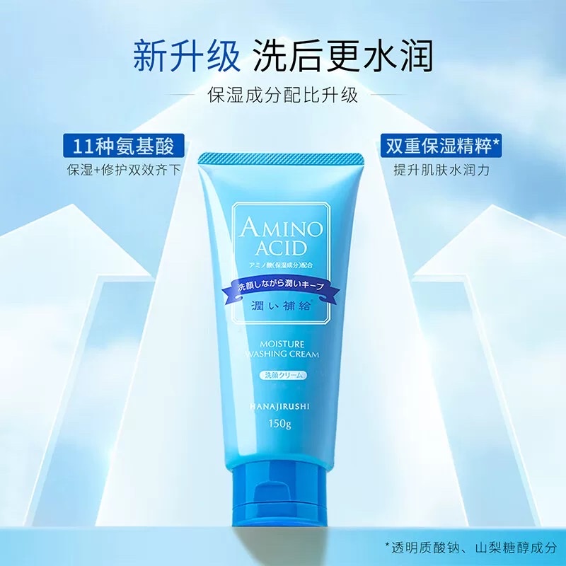 Huayin Shuiyang Cleansing Facial Cleanser 150g