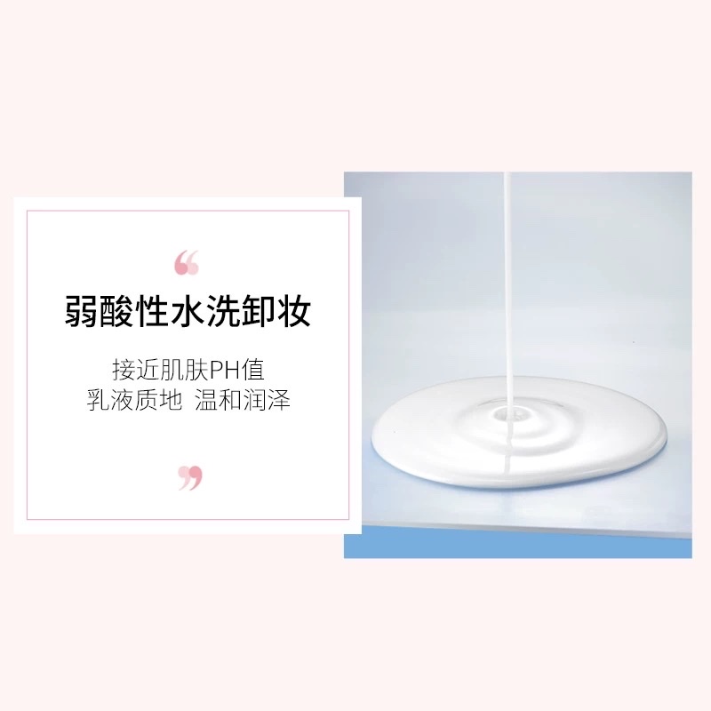 Biore Deep Moisturizing Makeup Remover 150ml detail image 3