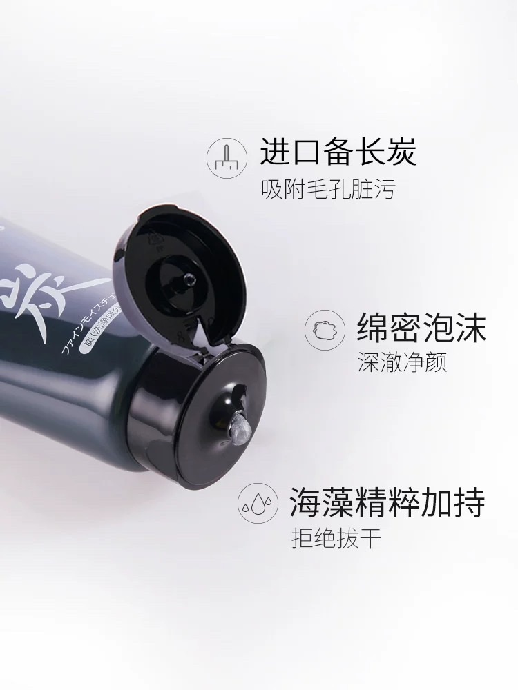 Hua Yin Binchotan Facial Cleanser (Oil Control) 120g detail image 3