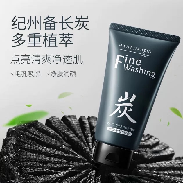 Hua Yin Binchotan Facial Cleanser (Oil Control) 120g detail image 1