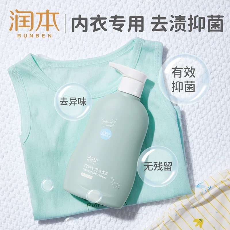 润本 内衣专用洗衣液300ml