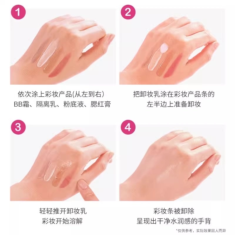 Biore Deep Moisturizing Makeup Remover 150ml detail image 7