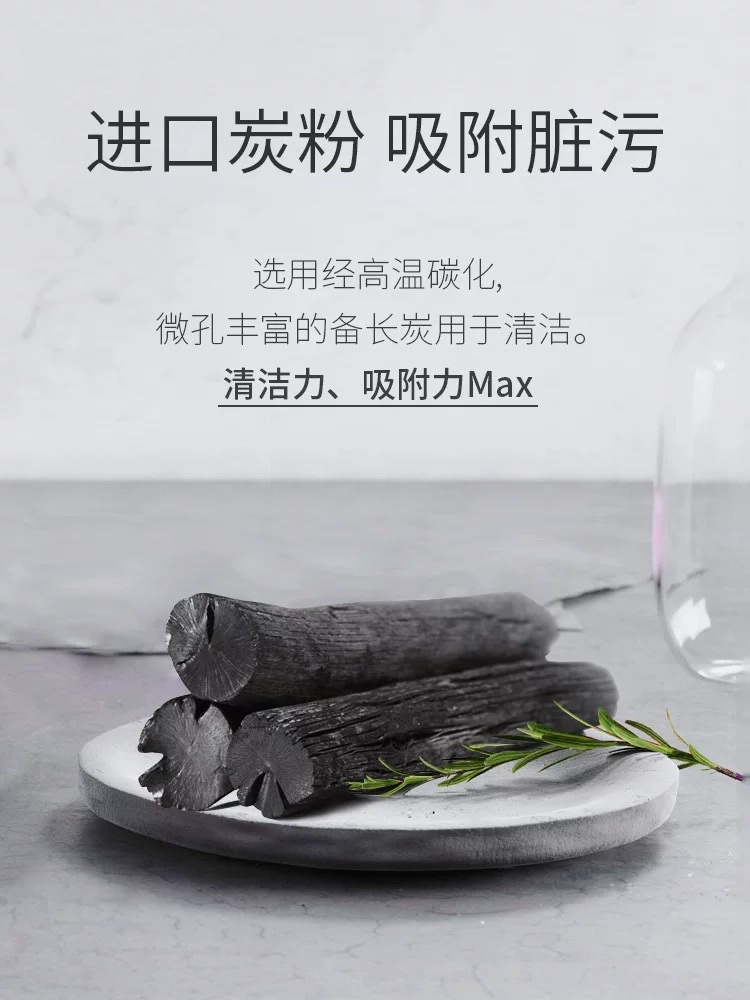 Hua Yin Binchotan Facial Cleanser (Oil Control) 120g detail image 4