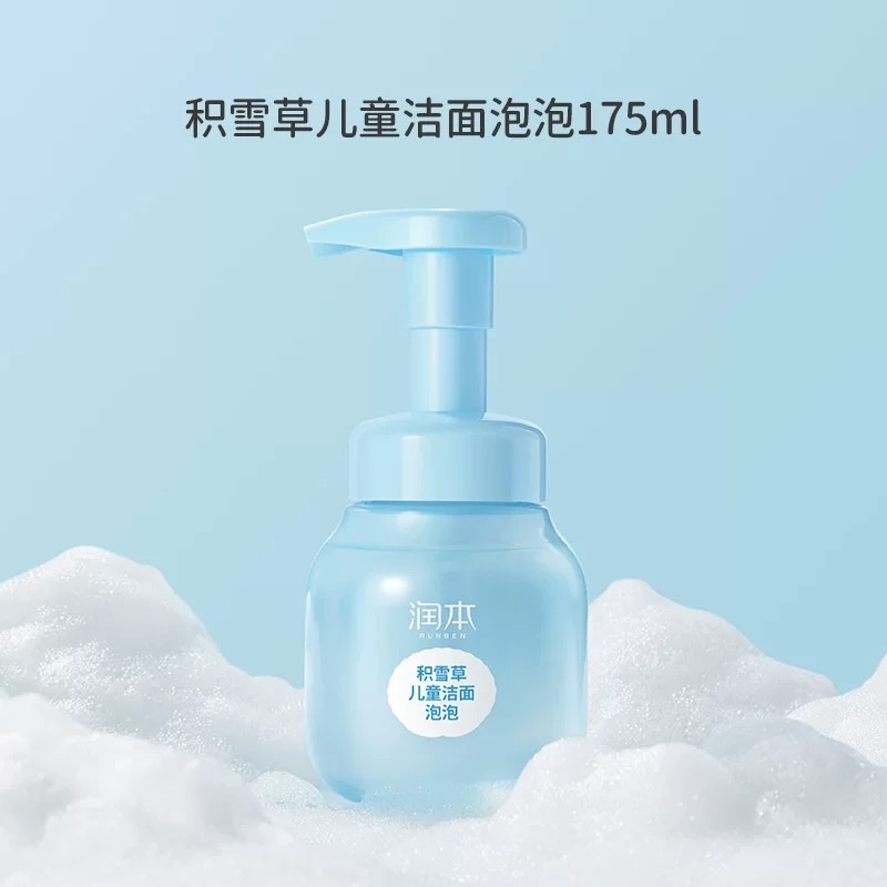 Runben Centella asiatica Children's Facial Cleanser Bubble 175ml detail image 1