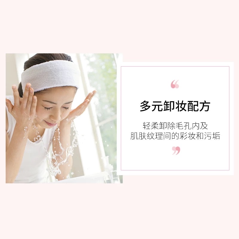 Biore Deep Moisturizing Makeup Remover 150ml Specification image